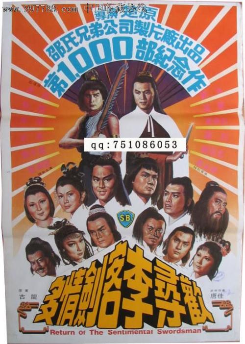 只有学位证 算硕士吗